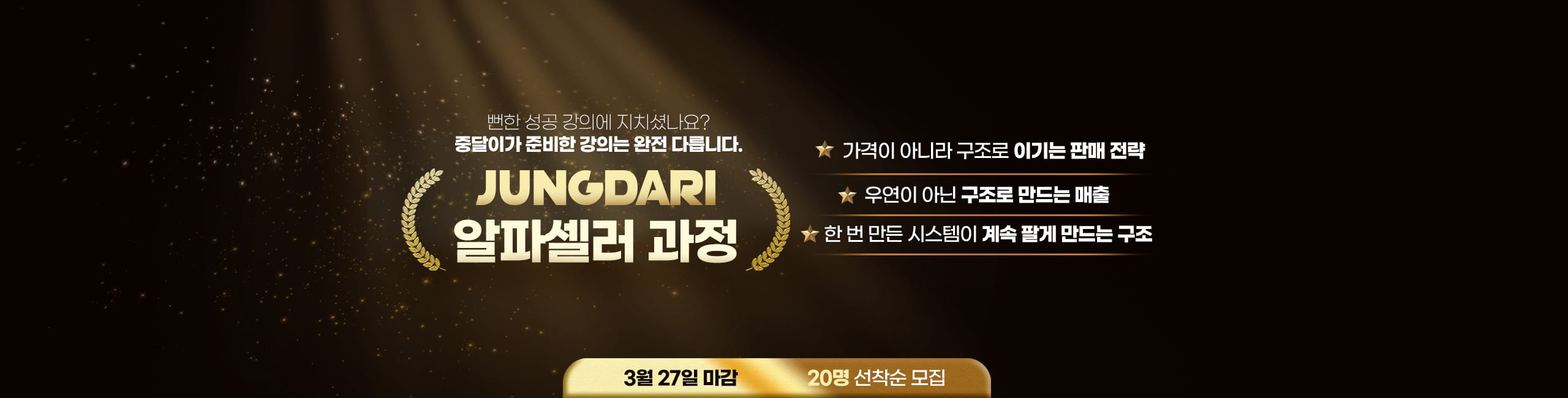 메인배너x2560_240509 (1)